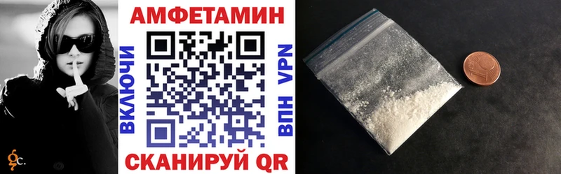 АМФЕТАМИН Premium  Семёнов 