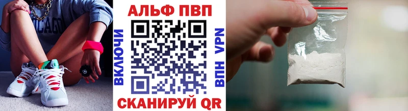 A PVP Соль где купить наркоту Семёнов