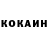 КЕТАМИН VHQ I demars