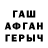 ГАШ Cannabis Svetlyi MAG