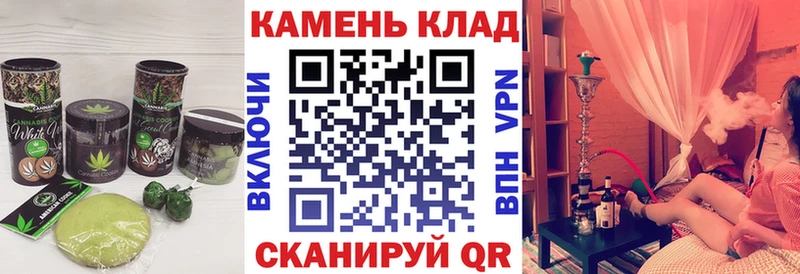 Печенье с ТГК марихуана  Семёнов 