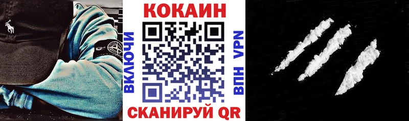 где купить   Семёнов  COCAIN Боливия 