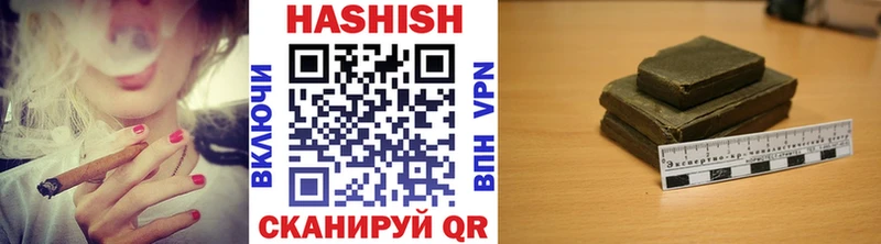 дарнет шоп  Семёнов  ГАШ убойный 