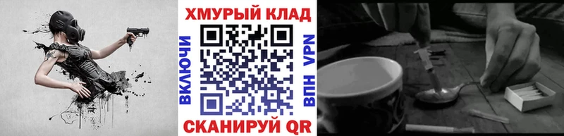 Героин Афган  Семёнов 