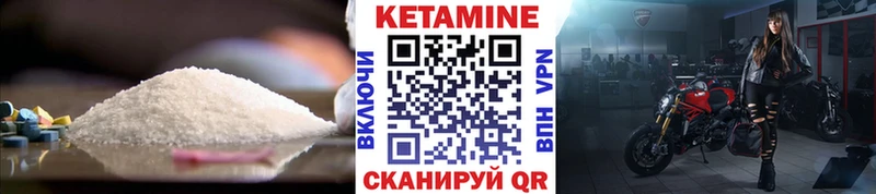 Кетамин VHQ  где купить   Семёнов 