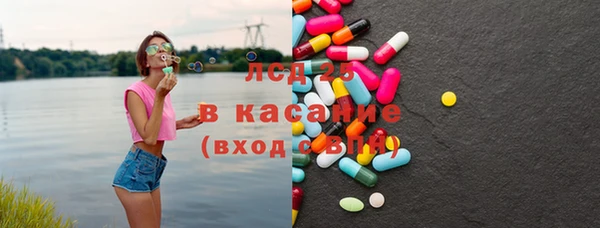 скорость Снежногорск
