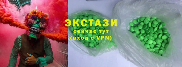 гашиш Слюдянка