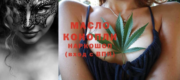 гашиш Слюдянка
