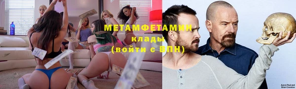 тгк Снежинск