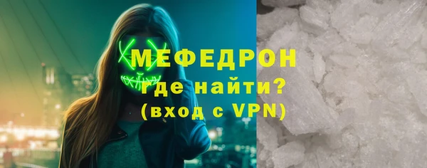 тгк Снежинск