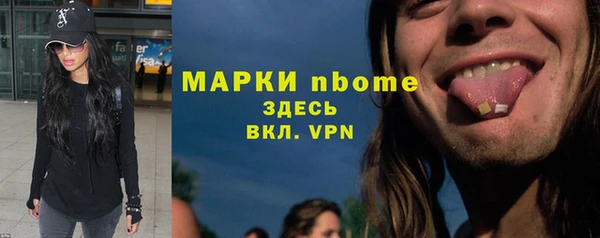 скорость Снежногорск