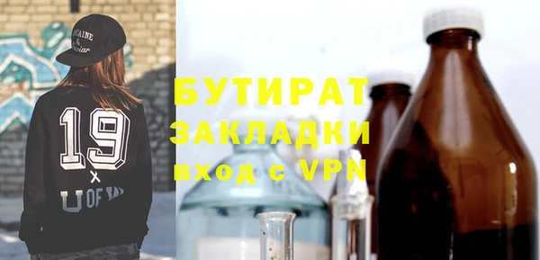 тгк Снежинск