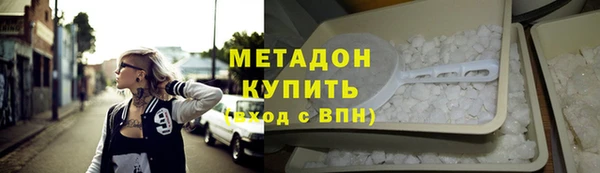 гашиш Слюдянка