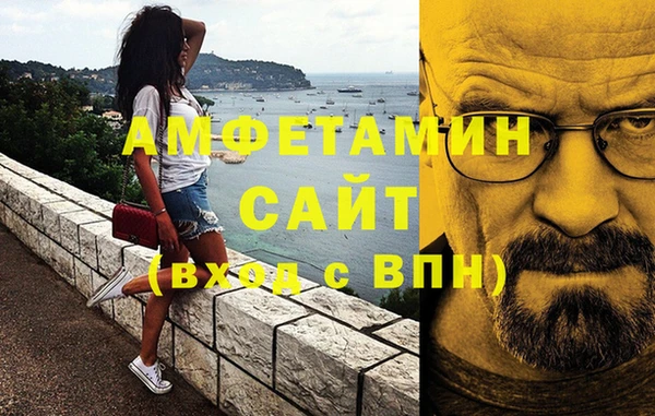 гашиш Слюдянка