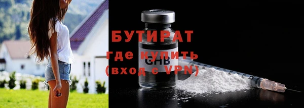 тгк Снежинск