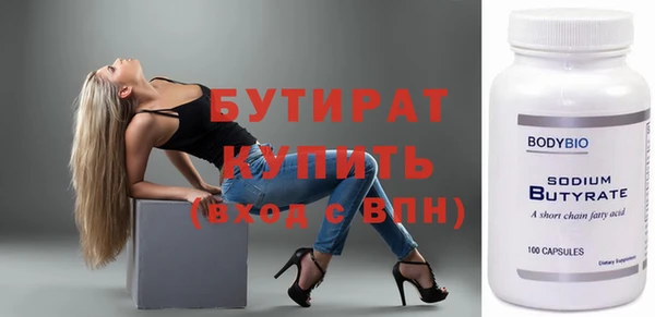 гашиш Слюдянка