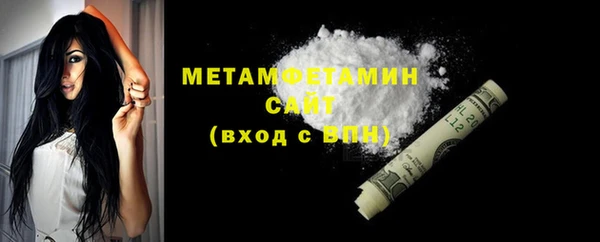 тгк Снежинск