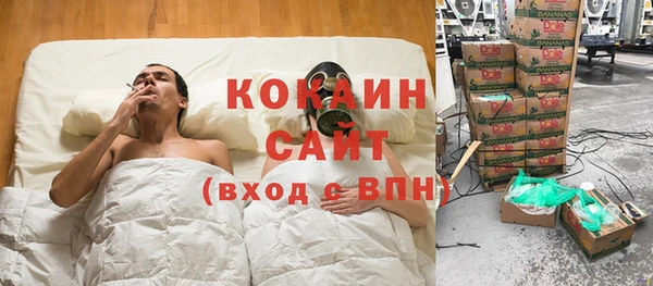 гашиш Слюдянка