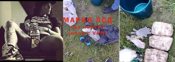гашиш Слюдянка
