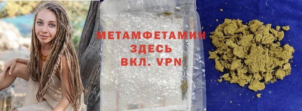 тгк Снежинск