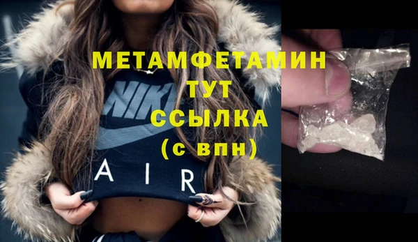 гашиш Слюдянка