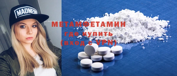 тгк Снежинск