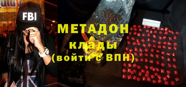 тгк Снежинск