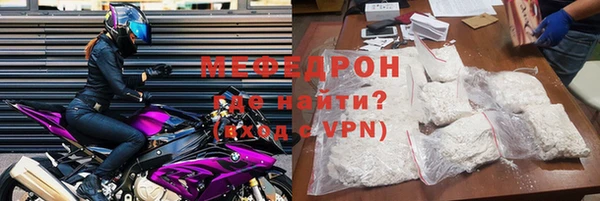 метадон Морозовск