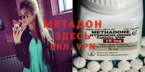 гашиш Слюдянка