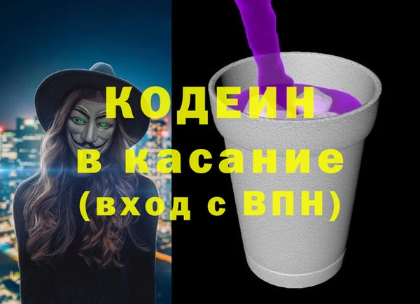 скорость Снежногорск