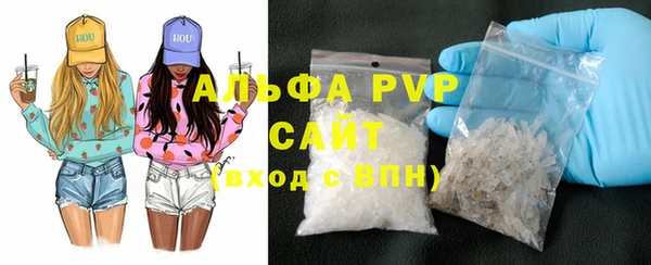 гашиш Слюдянка