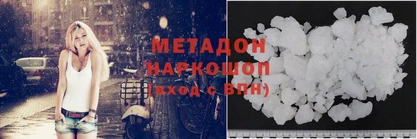 тгк Снежинск