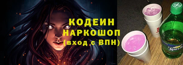 гашиш Слюдянка