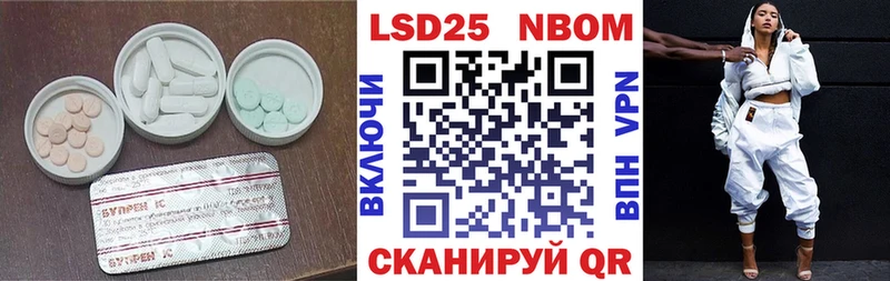 LSD-25 экстази ecstasy  Семёнов 