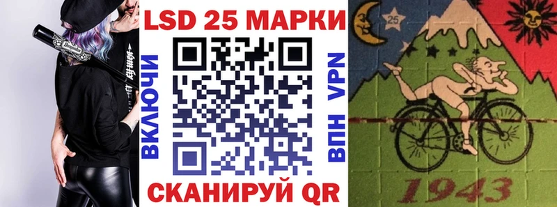 Марки N-bome 1500мкг  Семёнов 