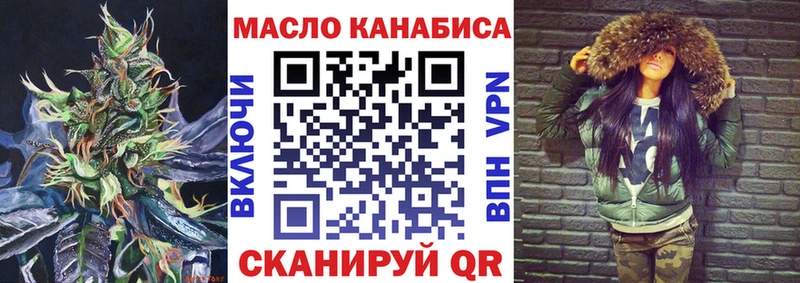 продажа наркотиков Семёнов ТГК THC oil