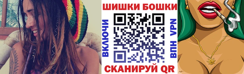 что такое   Семёнов  Бошки Шишки тримм 